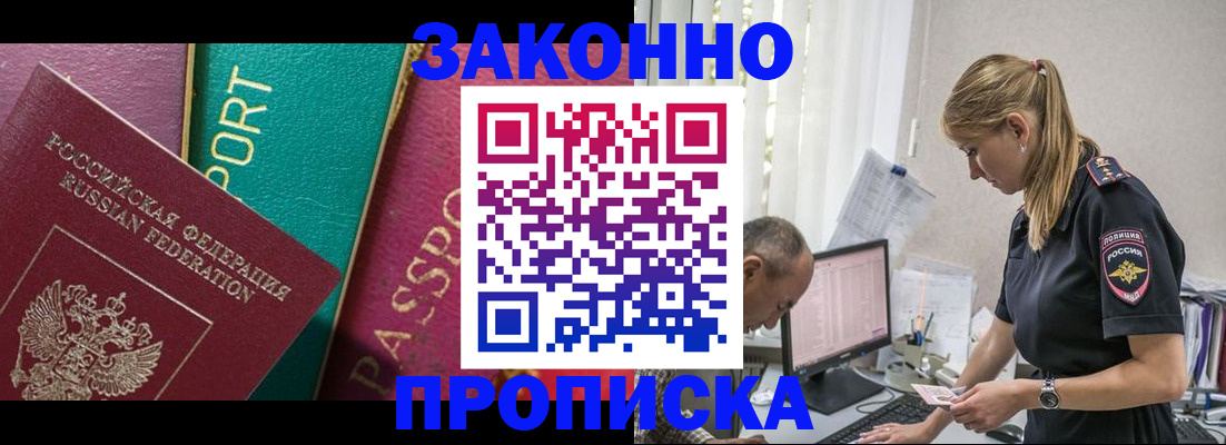 временная регистрация госуслуги в Киреевске
