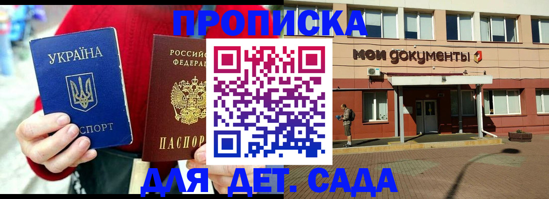 временная регистрация госуслуги в Киреевске